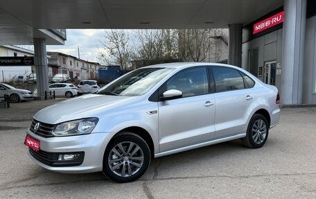 Volkswagen Polo VI (EU Market), 2019 год, 1 375 000 рублей, 1 фотография