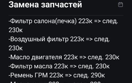 Hyundai Getz I рестайлинг, 2008 год, 390 000 рублей, 22 фотография