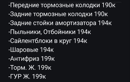 Hyundai Getz I рестайлинг, 2008 год, 390 000 рублей, 24 фотография