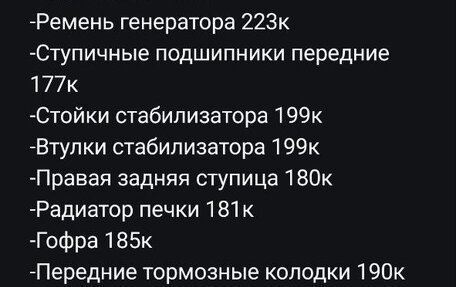 Hyundai Getz I рестайлинг, 2008 год, 390 000 рублей, 23 фотография