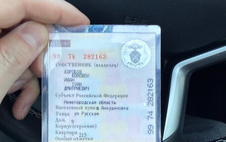 Haval Jolion, 2024 год, 2 100 000 рублей, 12 фотография