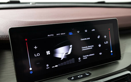 Geely Coolray I, 2023 год, 1 949 585 рублей, 16 фотография