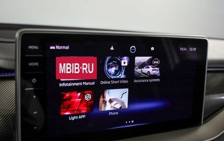 Skoda Kodiaq I, 2022 год, 3 599 000 рублей, 15 фотография