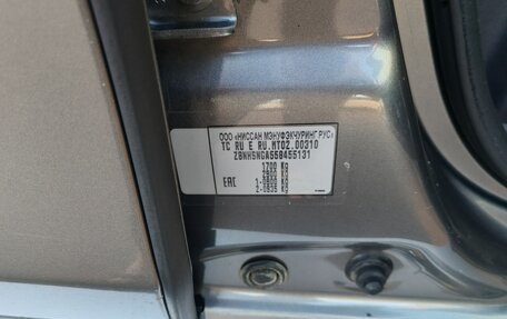 Nissan Terrano III, 2017 год, 1 150 000 рублей, 13 фотография