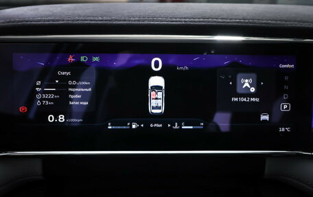 Geely Atlas, 2025 год, 3 350 000 рублей, 16 фотография