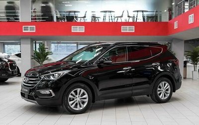 Hyundai Santa Fe III рестайлинг, 2016 год, 1 890 000 рублей, 1 фотография