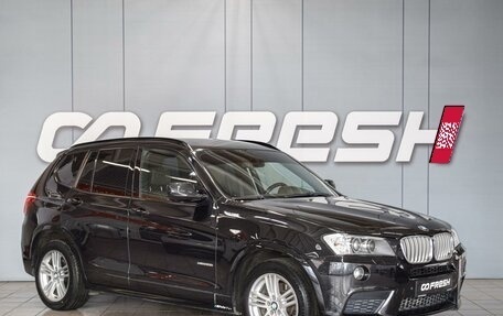 BMW X3, 2012 год, 1 650 000 рублей, 1 фотография