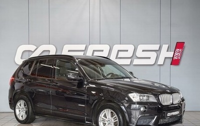 BMW X3, 2012 год, 1 650 000 рублей, 1 фотография