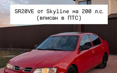 Nissan Primera II рестайлинг, 1996 год, 265 000 рублей, 1 фотография