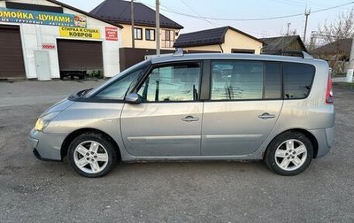 Renault Espace IV, 2003 год, 300 000 рублей, 1 фотография