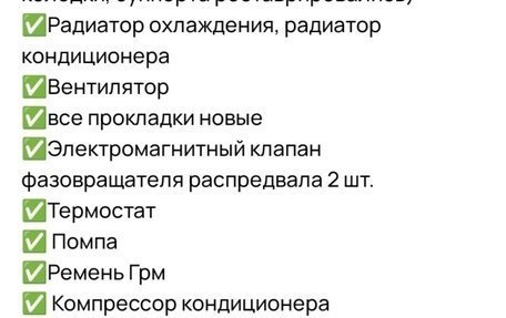 Opel Astra H, 2007 год, 400 000 рублей, 9 фотография