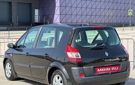 Renault Scenic III, 2005 год, 547 000 рублей, 17 фотография
