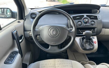 Renault Scenic III, 2005 год, 547 000 рублей, 29 фотография