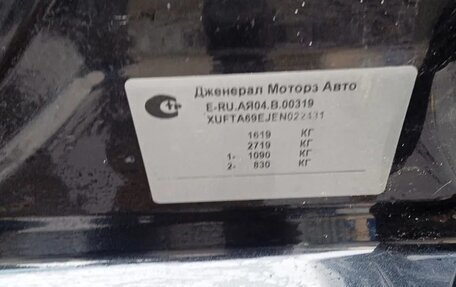 Chevrolet Aveo III, 2014 год, 430 000 рублей, 20 фотография