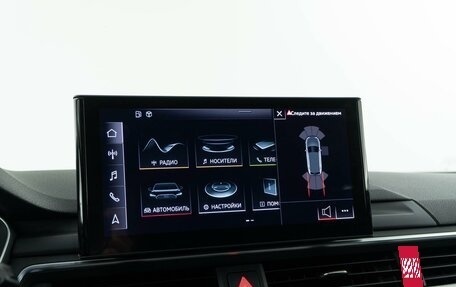 Audi A4, 2019 год, 3 449 050 рублей, 15 фотография