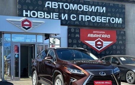 Lexus RX IV рестайлинг, 2017 год, 4 200 000 рублей, 1 фотография