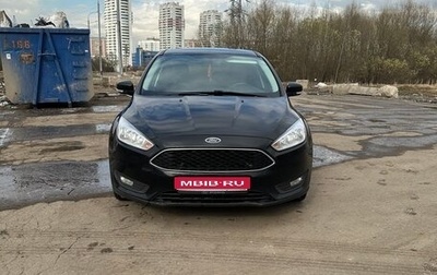 Ford Focus III, 2017 год, 1 000 000 рублей, 1 фотография