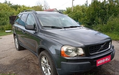 Volvo XC90 II рестайлинг, 2005 год, 870 000 рублей, 1 фотография