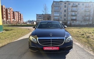 Mercedes-Benz E-Класс, 2017 год, 3 500 000 рублей, 1 фотография