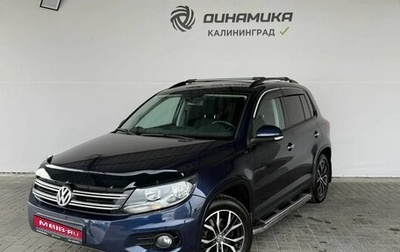 Volkswagen Tiguan I, 2013 год, 1 460 000 рублей, 1 фотография
