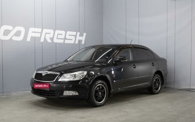 Skoda Octavia, 2011 год, 560 000 рублей, 1 фотография