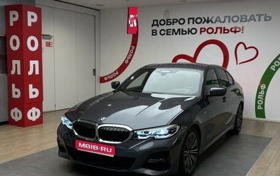 BMW 3 серия, 2021 год, 4 090 000 рублей, 1 фотография