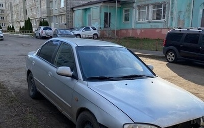 KIA Spectra II (LD), 2007 год, 120 000 рублей, 1 фотография