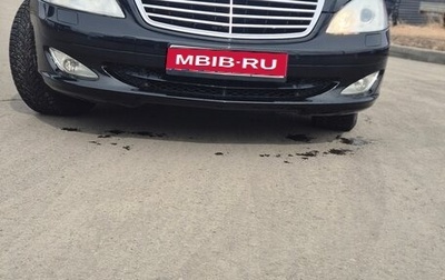 Mercedes-Benz S-Класс, 2007 год, 1 150 000 рублей, 1 фотография