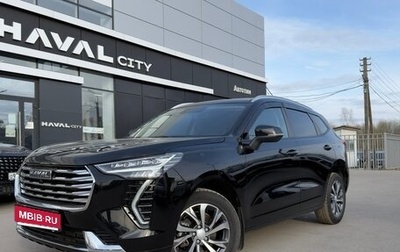 Haval Jolion, 2023 год, 1 699 000 рублей, 1 фотография