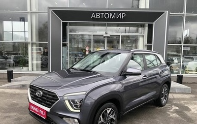 Hyundai Creta, 2021 год, 2 417 500 рублей, 1 фотография