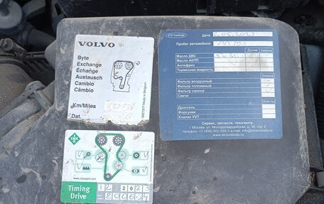 Volvo XC90 II рестайлинг, 2005 год, 870 000 рублей, 14 фотография