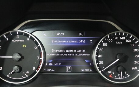 Nissan Murano, 2021 год, 3 349 000 рублей, 18 фотография