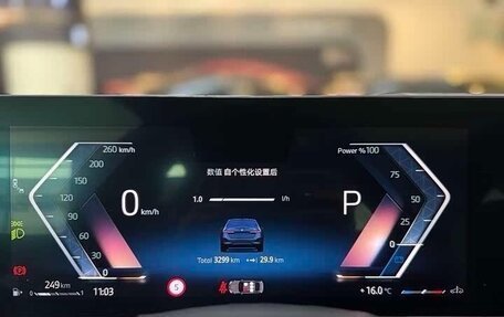 BMW 5 серия, 2024 год, 7 450 000 рублей, 10 фотография