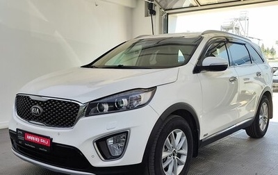 KIA Sorento III Prime рестайлинг, 2017 год, 2 649 000 рублей, 1 фотография