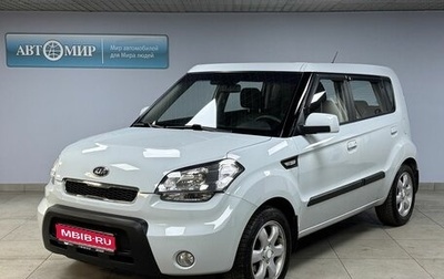 KIA Soul I рестайлинг, 2009 год, 1 012 000 рублей, 1 фотография
