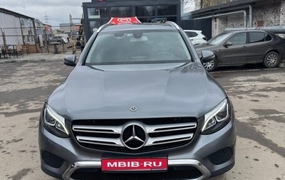 Mercedes-Benz GLC, 2018 год, 3 050 000 рублей, 1 фотография