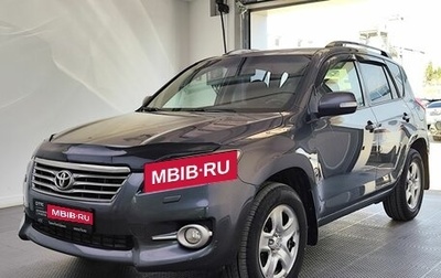 Toyota RAV4, 2010 год, 1 369 000 рублей, 1 фотография