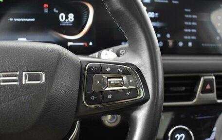 CheryExeed TXL, 2022 год, 2 299 900 рублей, 18 фотография