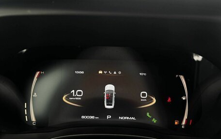 Haval Jolion, 2023 год, 2 050 000 рублей, 13 фотография