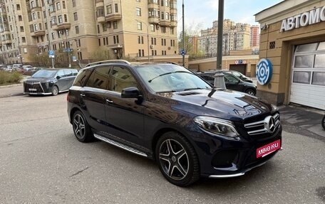 Mercedes-Benz GLE, 2018 год, 4 380 000 рублей, 2 фотография