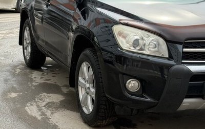 Toyota RAV4, 2010 год, 1 499 999 рублей, 1 фотография