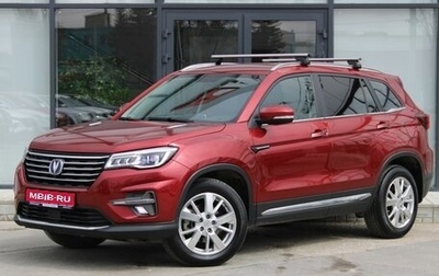 Changan CS75 I рестайлинг, 2020 год, 1 632 550 рублей, 1 фотография