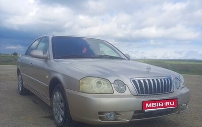 KIA Magentis I, 2005 год, 450 000 рублей, 1 фотография
