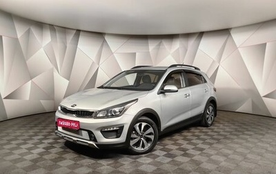 KIA Rio IV, 2018 год, 1 699 000 рублей, 1 фотография