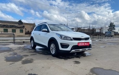 KIA Rio IV, 2020 год, 1 700 000 рублей, 1 фотография