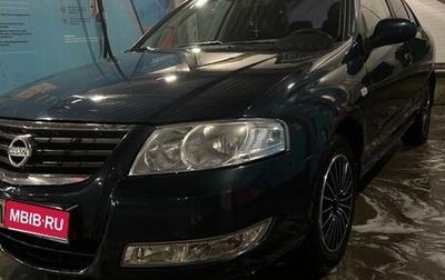 Nissan Almera Classic, 2006 год, 420 000 рублей, 1 фотография