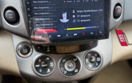 Toyota RAV4, 2010 год, 1 499 999 рублей, 16 фотография