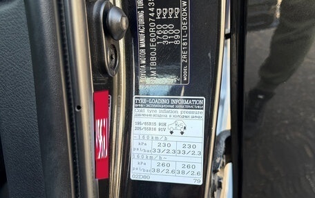 Toyota Corolla, 2014 год, 1 310 000 рублей, 15 фотография