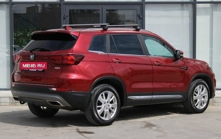 Changan CS75 I рестайлинг, 2020 год, 1 632 550 рублей, 4 фотография