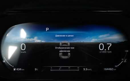 KIA K5, 2021 год, 2 195 000 рублей, 13 фотография